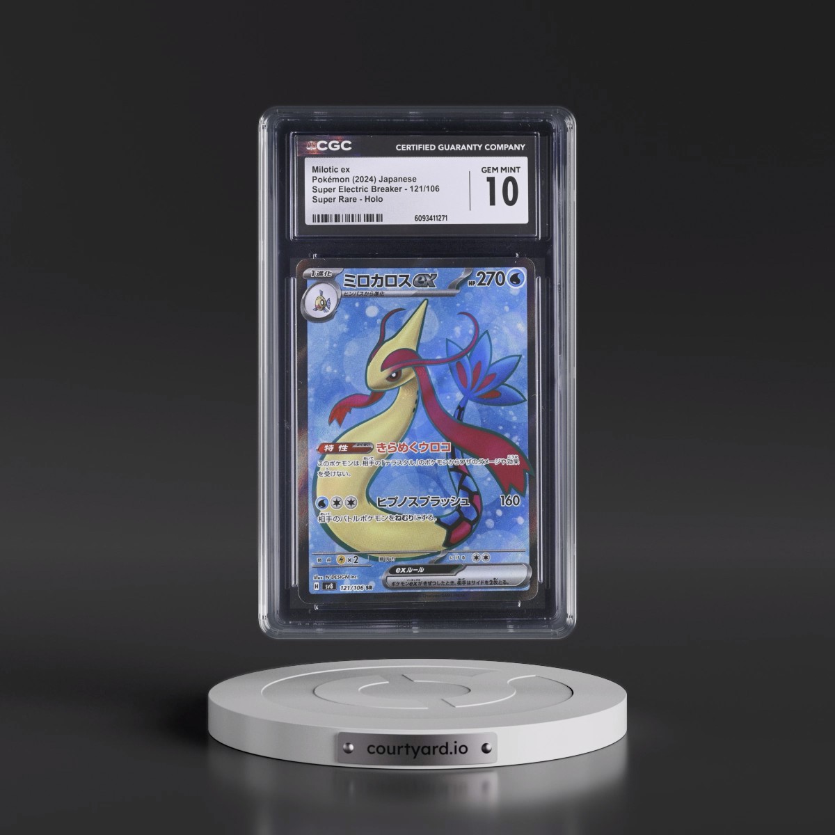 2024 Super Electric Breaker - sv8 #121/106 Milotic ex - Super Rare Holo (CGC 10 GEM MINT)