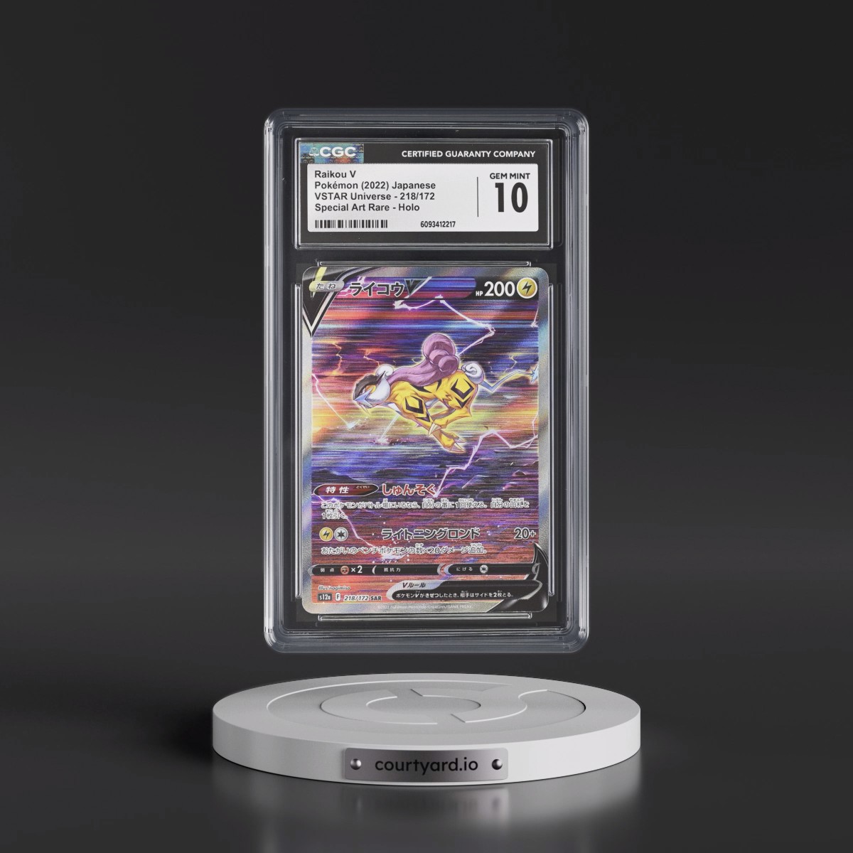 2022 VSTAR Universe #218/172 Raikou V - Special Art Rare Holo (CGC 10 GEM MINT)