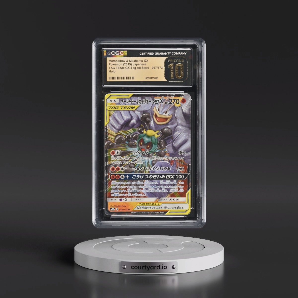 2019 TAG TEAM GX: Tag All Stars #067/173 Marshadow & Machamp GX - Holo (CGC 10 PRISTINE)