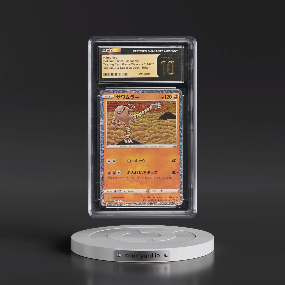 2023 Trading Card Game Classic - CLF, CLL, CLK #011/032 Hitmonlee - Venusaur & Lugia ex Deck - CLF Holo (CGC 10 PRISTINE)