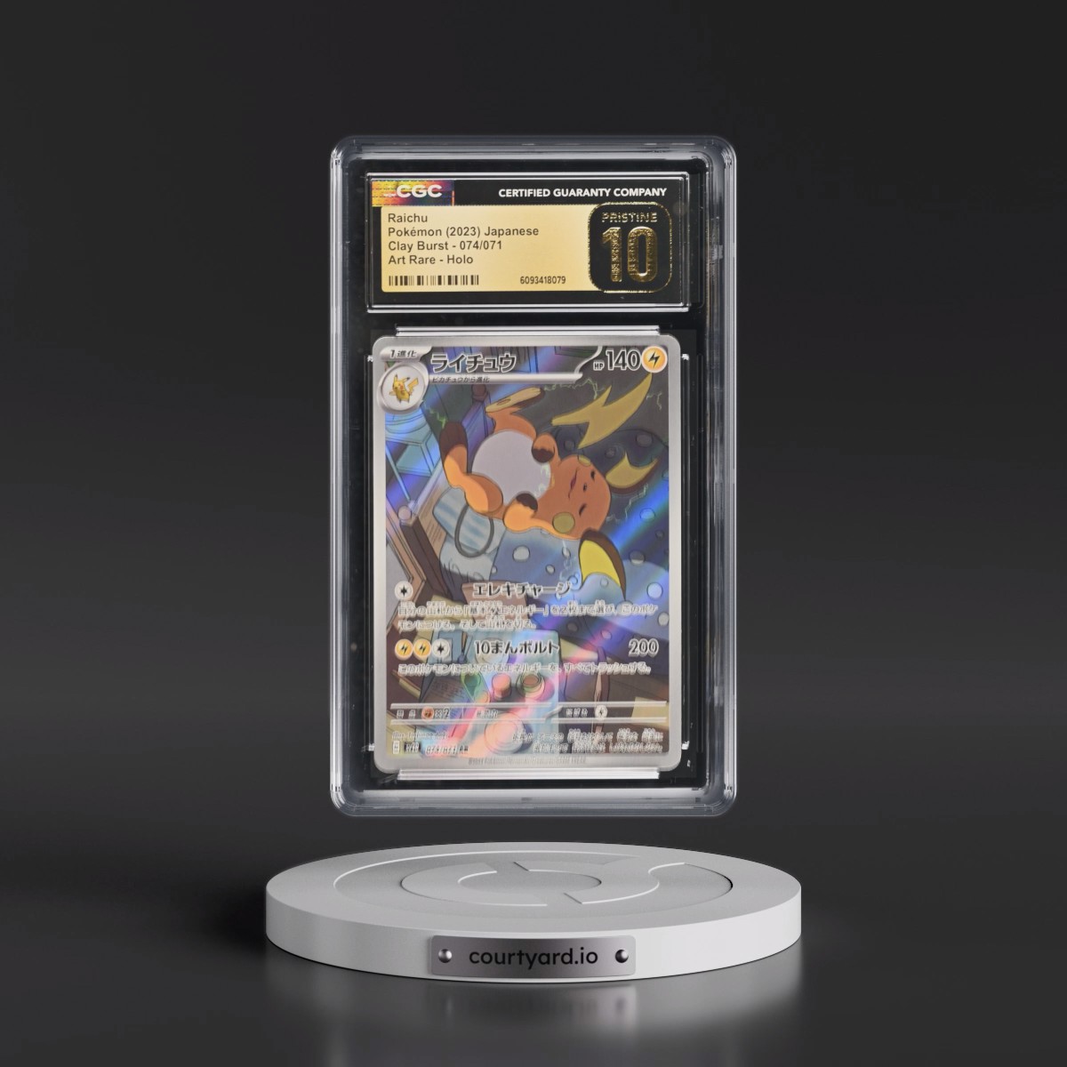 2023 Clay Burst #074/071 Raichu - Art Rare Holo (CGC 10 PRISTINE)