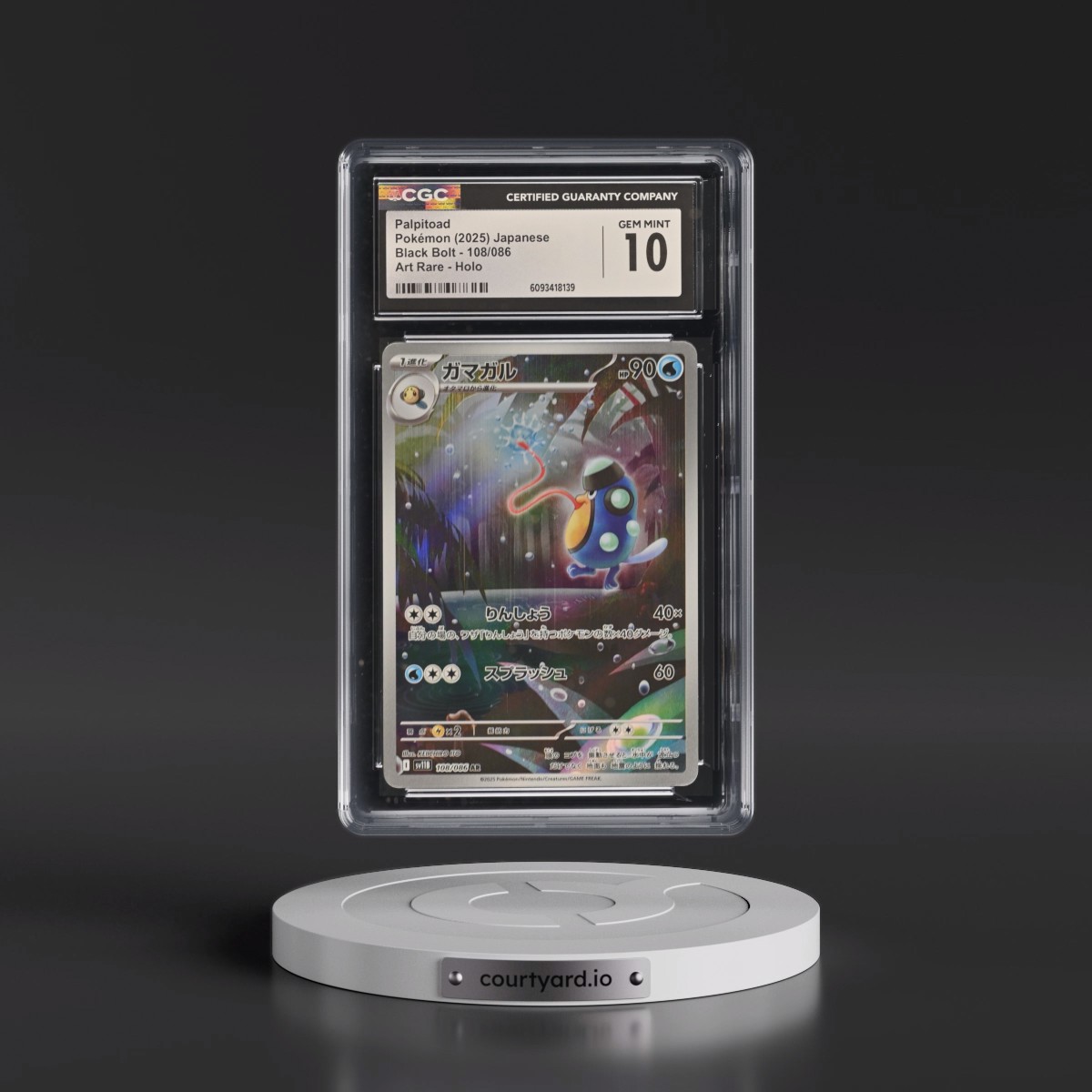 2025 Black Bolt - sv11B #108/086 Palpitoad - Art Rare Holo (CGC 10 GEM MINT)