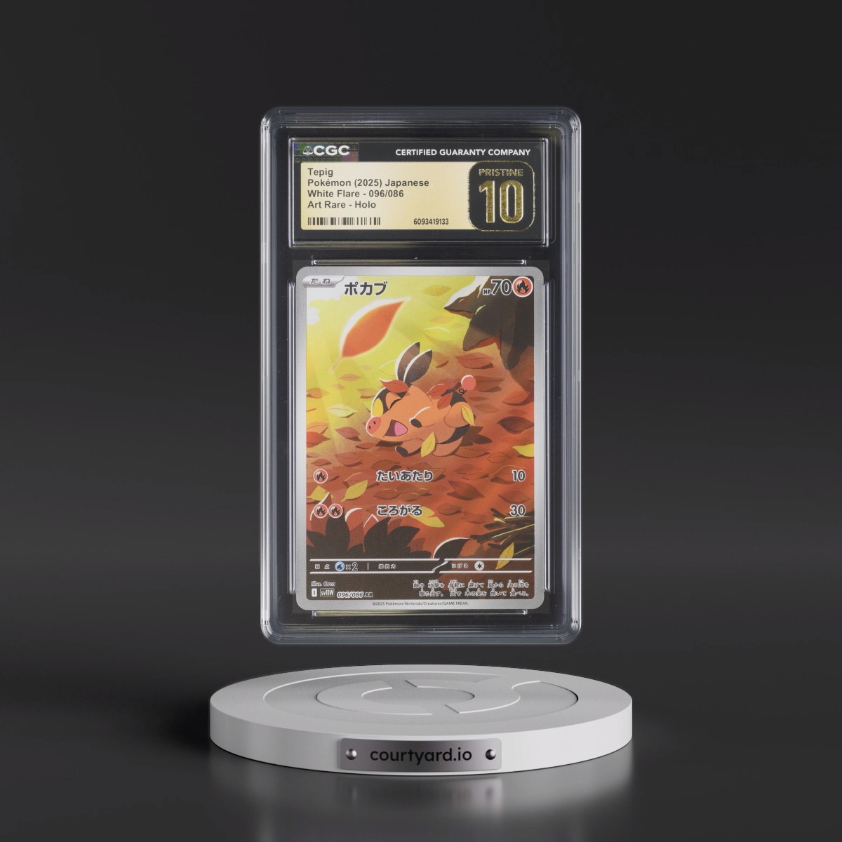2025 White Flare - sv11W #096/086 Tepig - Art Rare Holo (CGC 10 PRISTINE)