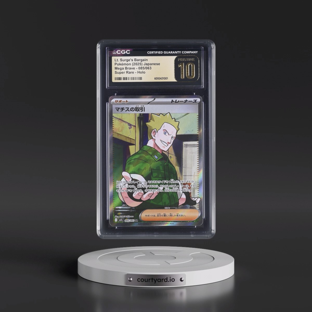 2025 Mega Brave - M1L #085/063 Lt. Surge's Bargain - Super Rare Holo (CGC 10 PRISTINE)