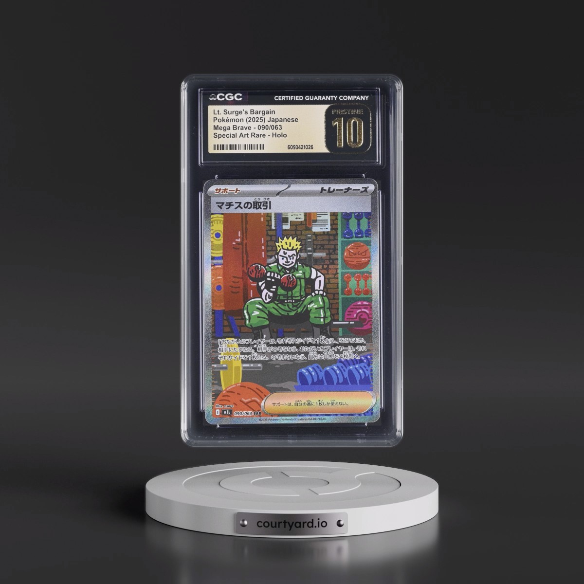 2025 Mega Brave - M1L #090/063 Lt. Surge's Bargain - Special Art Rare Holo (CGC 10 PRISTINE)
