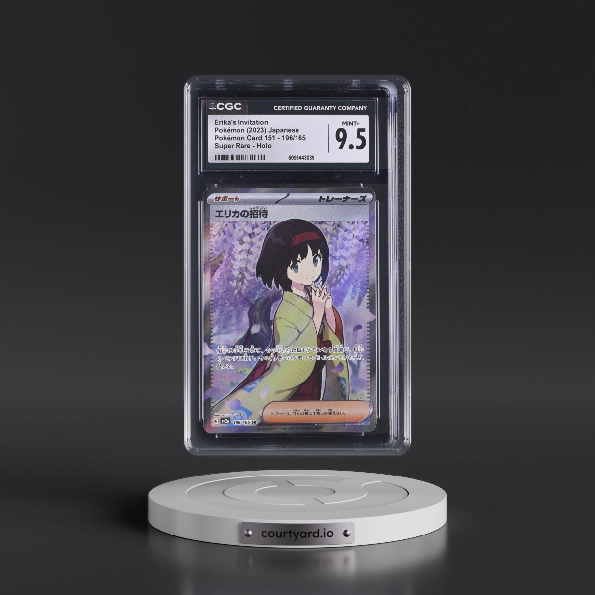2023 Pokémon Card 151 #196/165 Erika's Invitation - Super Rare Holo (CGC 9.5 MINT+)