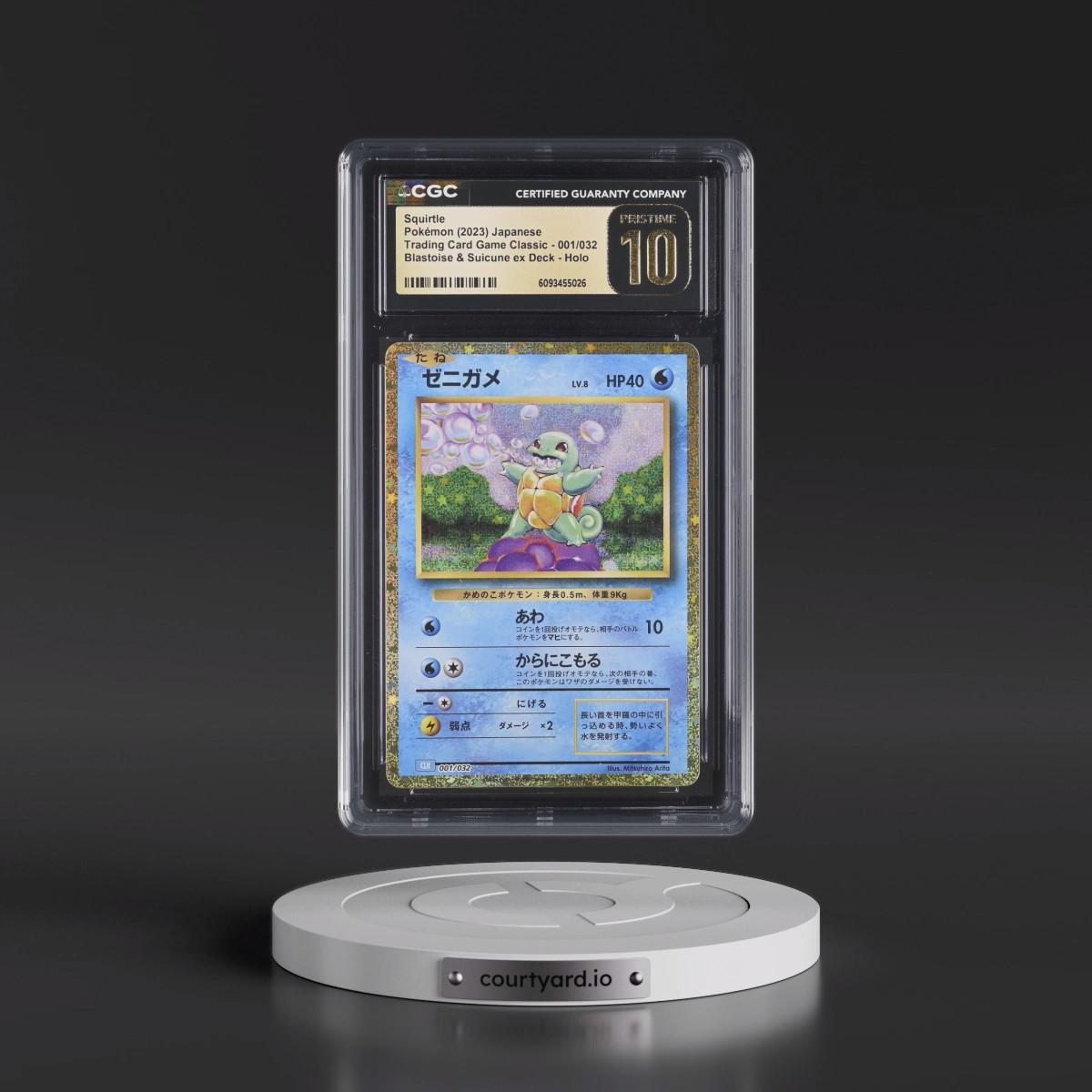2023 Trading Card Game Classic - CLF, CLL, CLK #001/032 Squirtle - Blastoise & Suicune ex Deck - CLK Holo (CGC 10 PRISTINE)