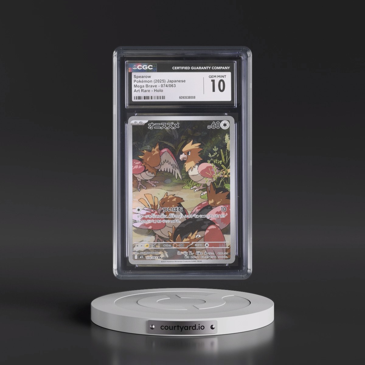 2025 Mega Brave - M1L #074/063 Spearow - Art Rare Holo (CGC 10 GEM MINT)