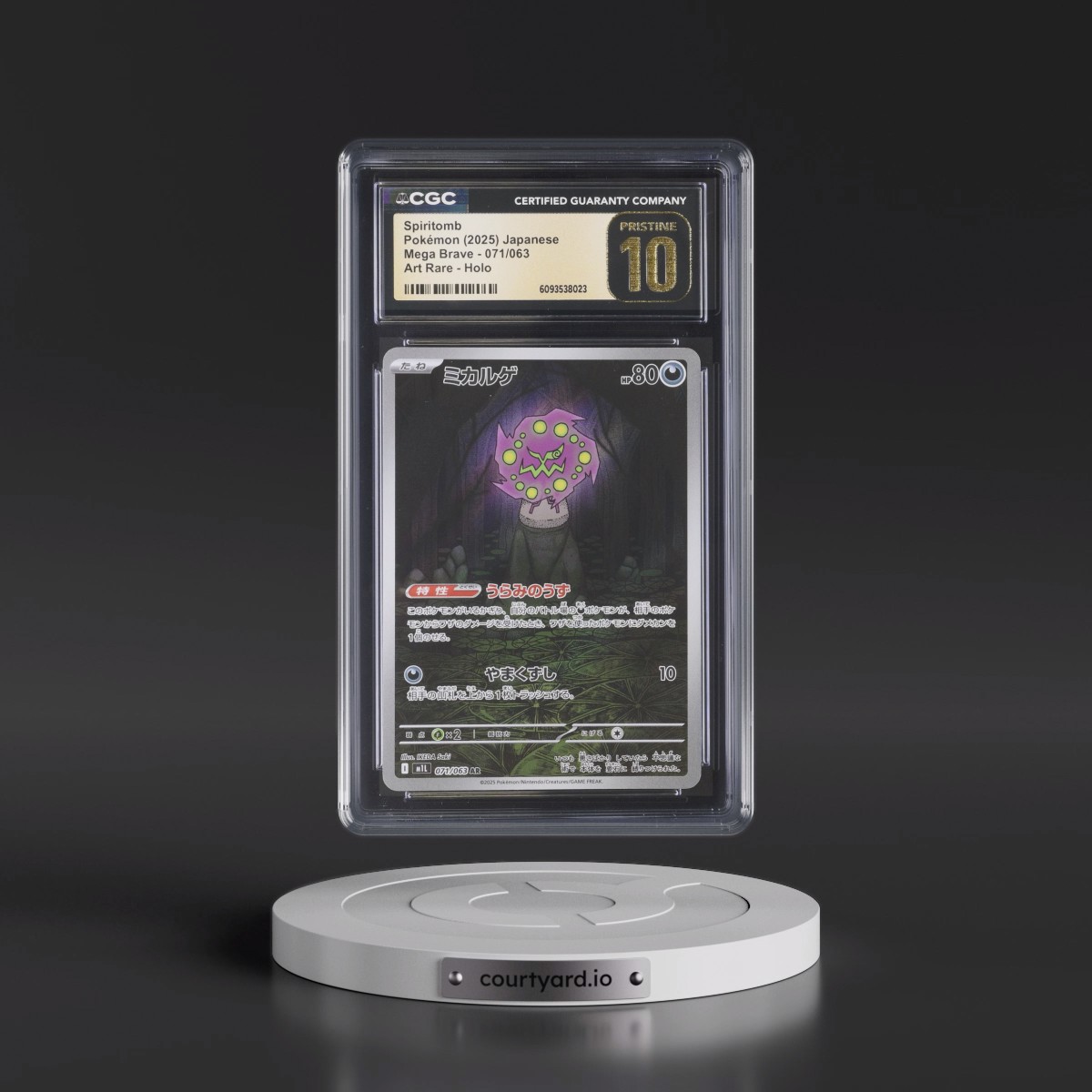 2025 Mega Brave - M1L #071/063 Spiritomb - Art Rare Holo (CGC 10 PRISTINE)