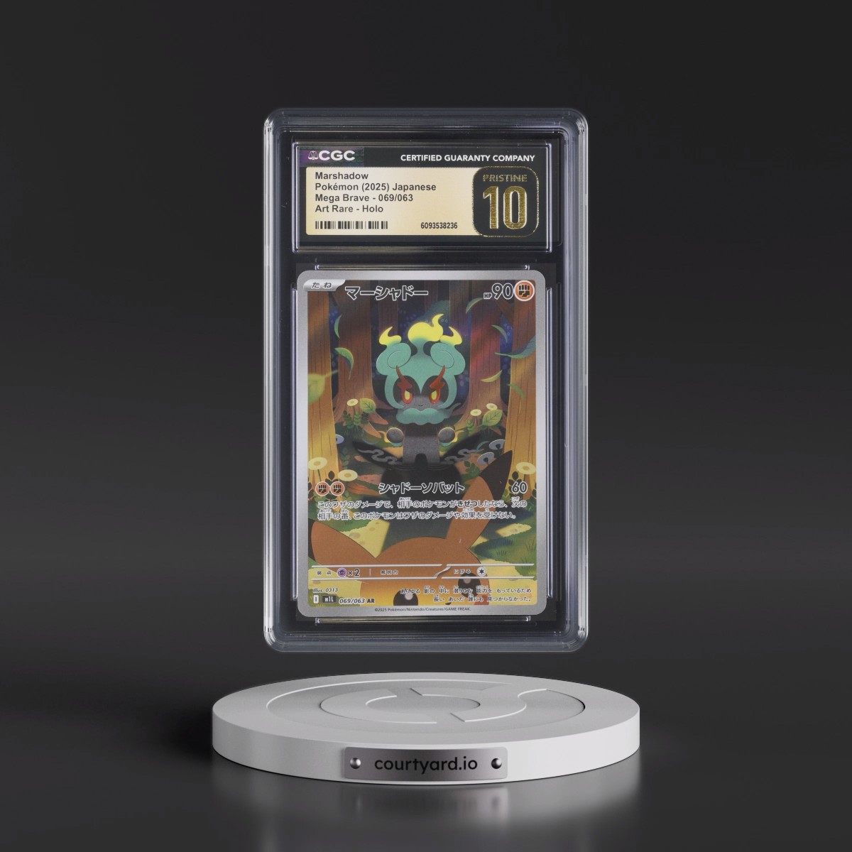 2025 Mega Brave - M1L #069/063 Marshadow - Art Rare Holo (CGC 10 PRISTINE)