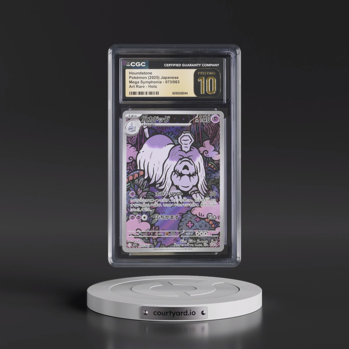 2025 Mega Symphonia - M1S #073/063 Houndstone - Art Rare Holo (CGC 10 PRISTINE)