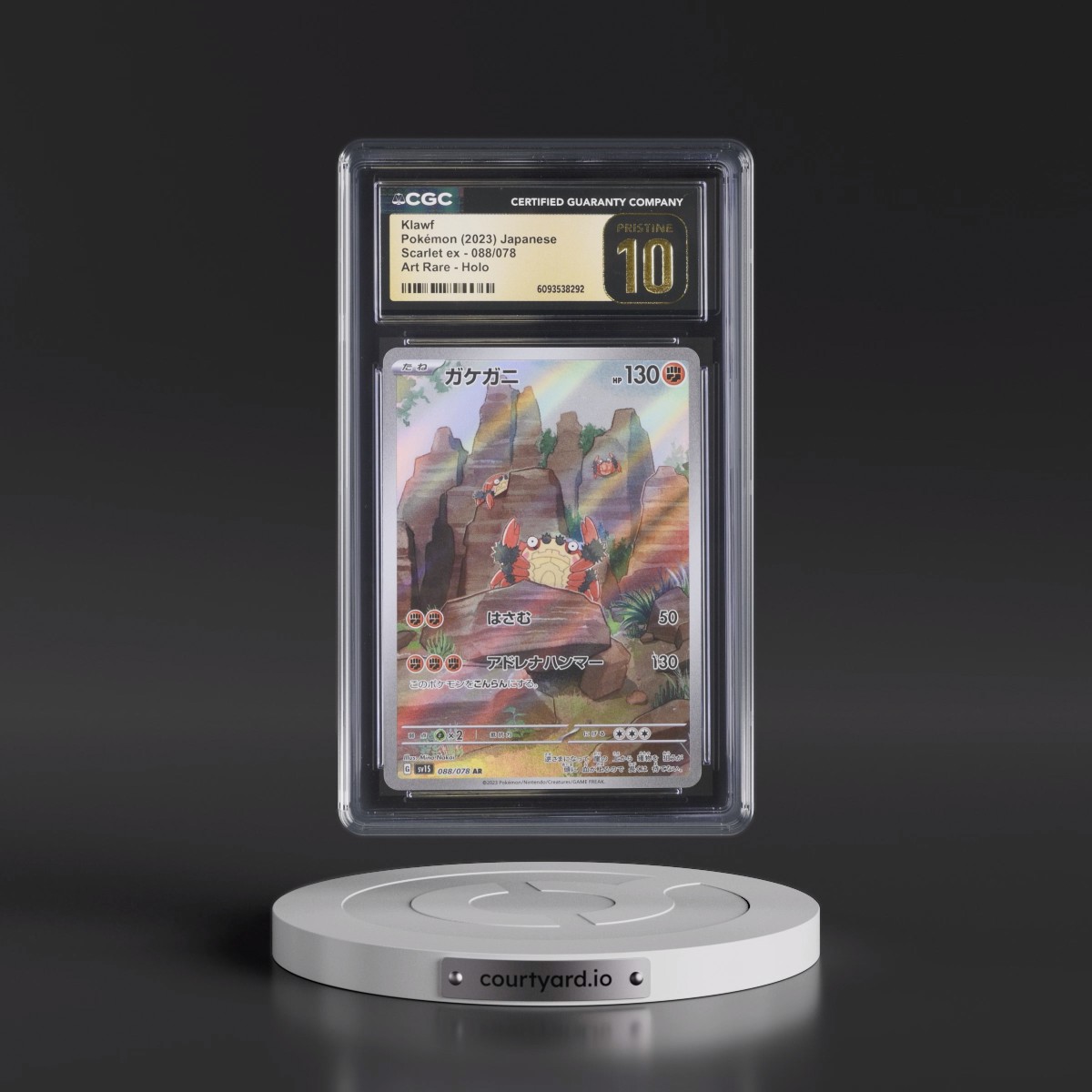 2023 Scarlet ex #088/078 Klawf - Art Rare Holo (CGC 10 PRISTINE)