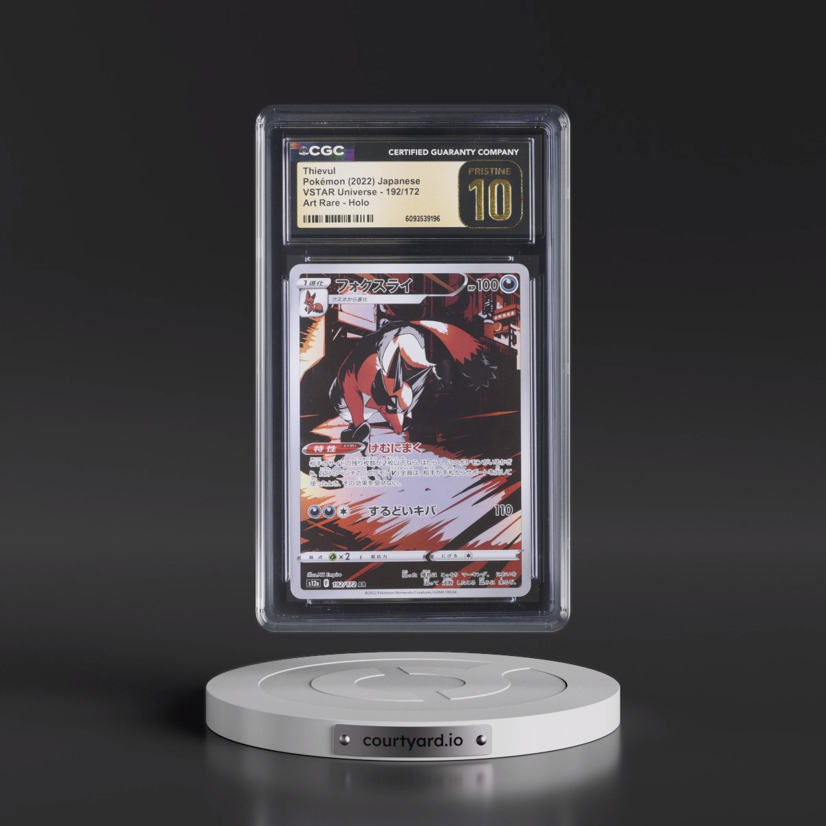 2022 VSTAR Universe #192/172 Thievul - Art Rare Holo (CGC 10 PRISTINE)
