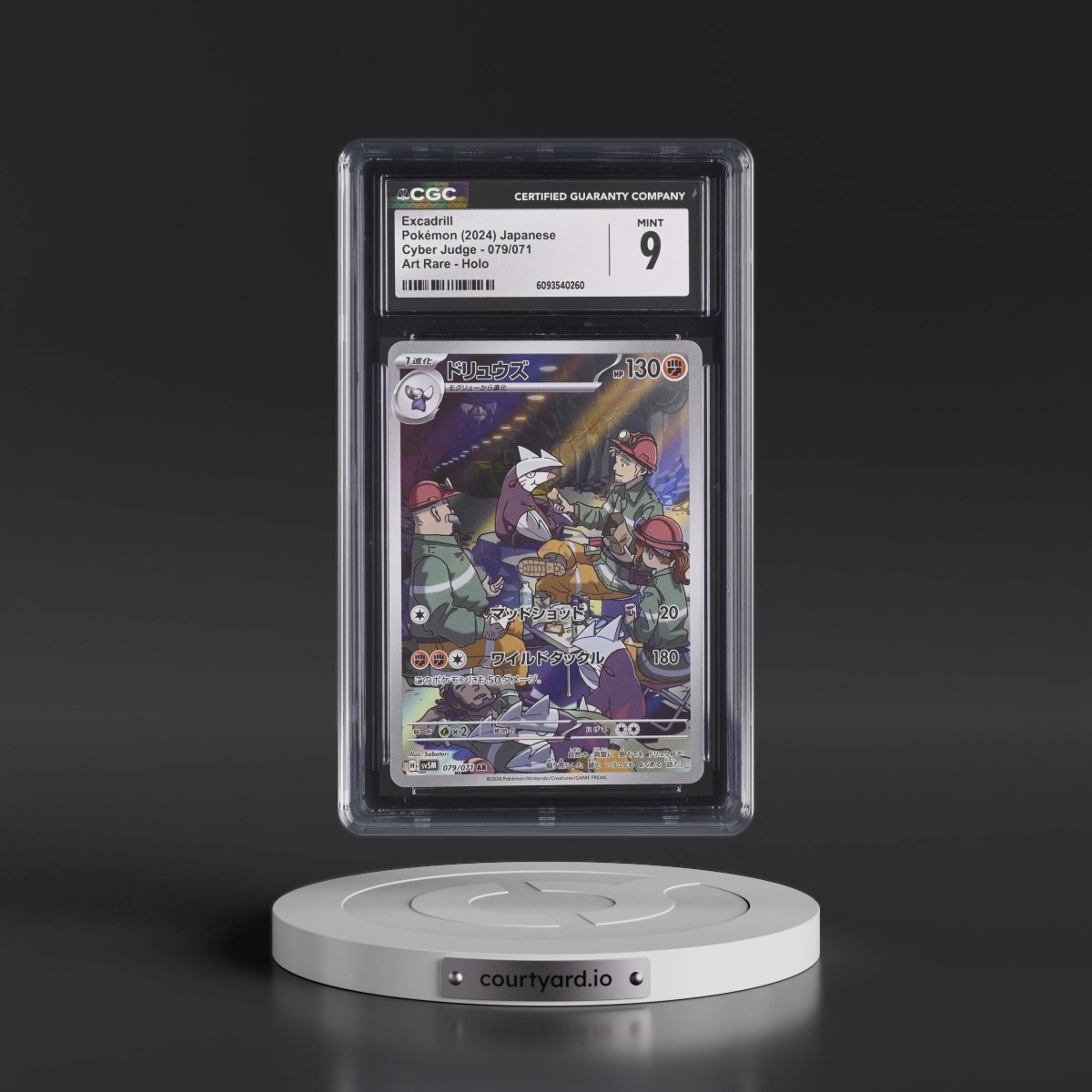 2024 Cyber Judge #079/071 Excadrill - Art Rare Holo (CGC 9 MINT)