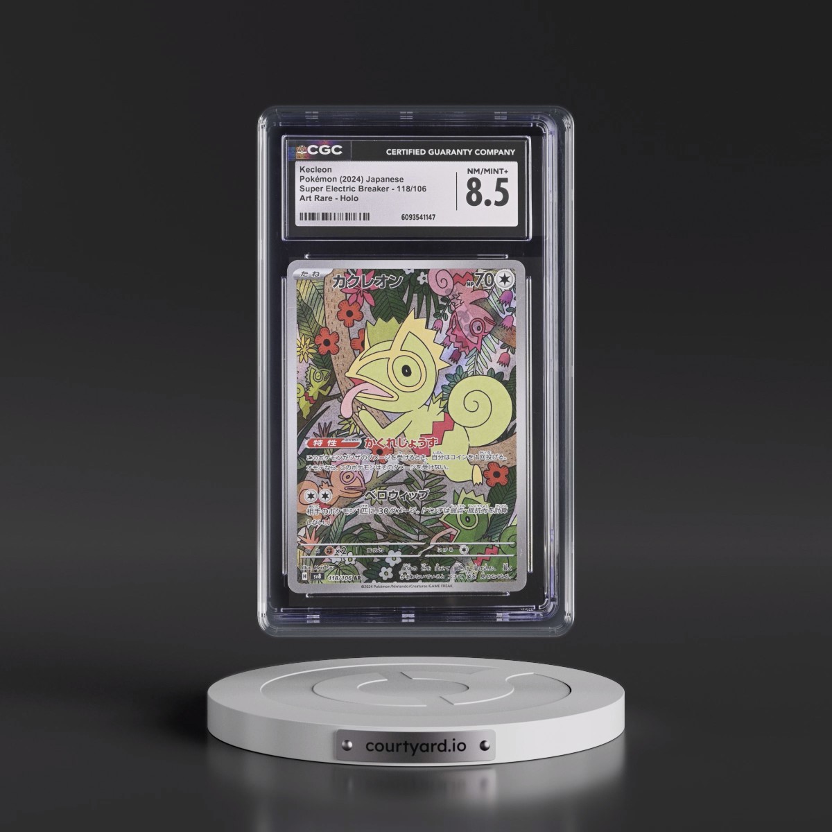 2024 Super Electric Breaker - sv8 #118/106 Kecleon - Art Rare Holo (CGC 8.5 NM-MT+)