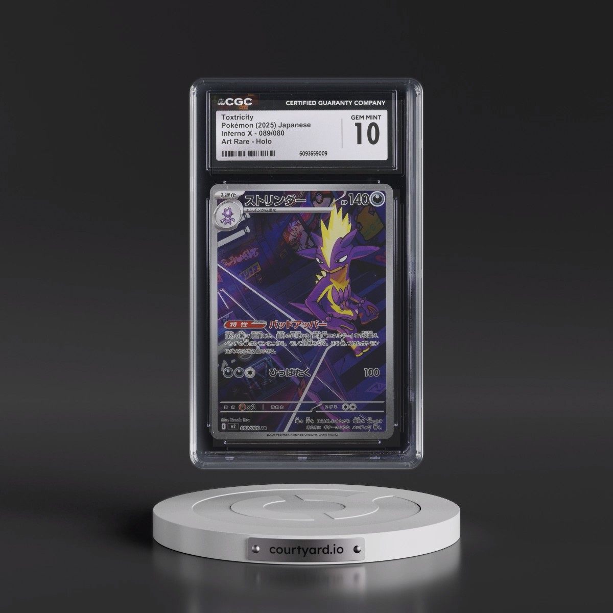2025 Inferno X - M2 #089/080 Toxtricity - Art Rare Holo (CGC 10 GEM MINT)