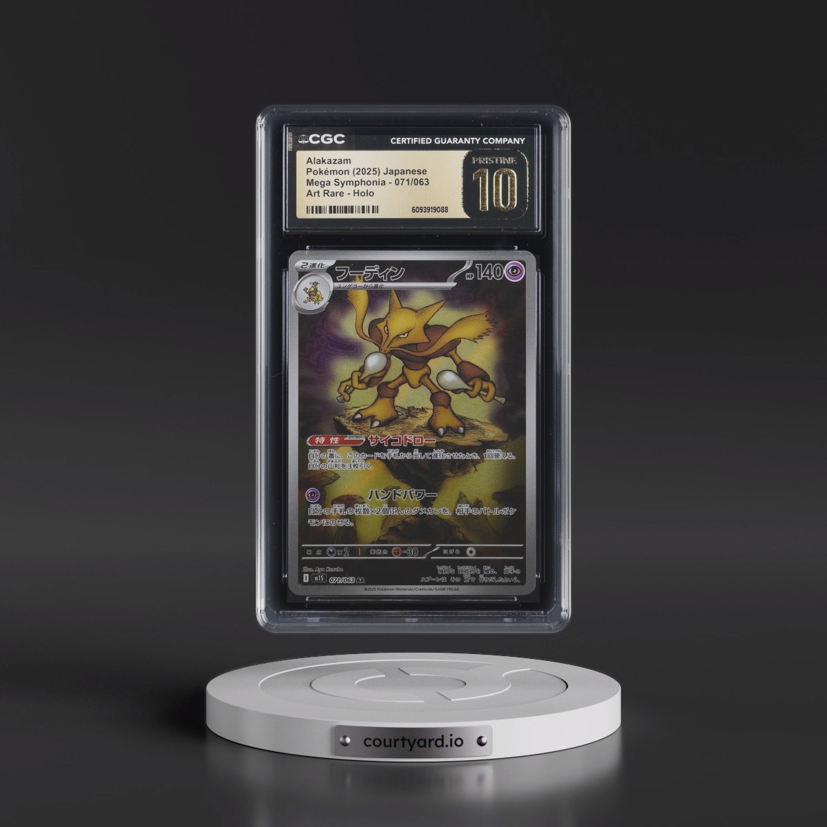 2025 Mega Symphonia - M1S #071/063 Alakazam - Art Rare Holo (CGC 10 PRISTINE)