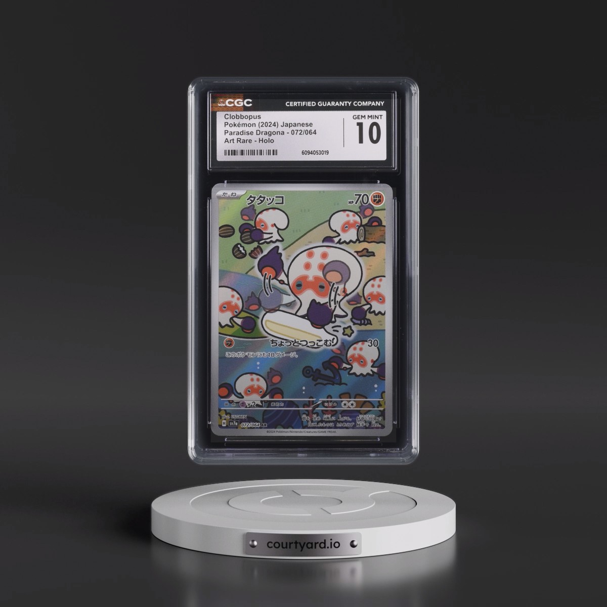 2024 Paradise Dragona - sv7a #072/064 Clobbopus - Art Rare Holo (CGC 10 GEM MINT)