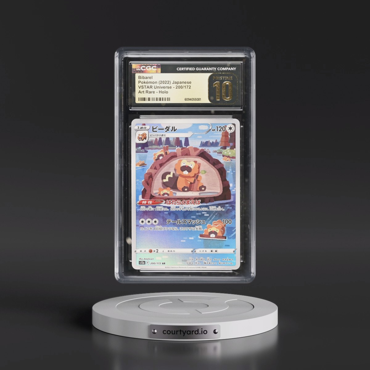 2022 VSTAR Universe #200/172 Bibarel - Art Rare Holo (CGC 10 PRISTINE)