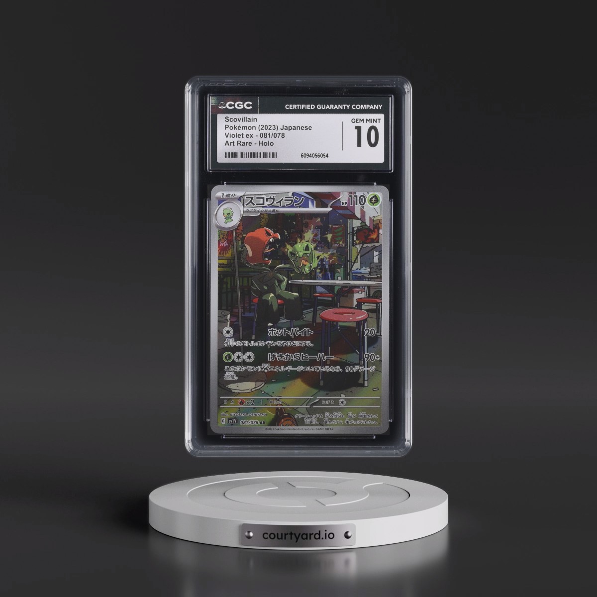 2023 Violet ex #081/078 Scovillain - Art Rare Holo (CGC 10 GEM MINT)