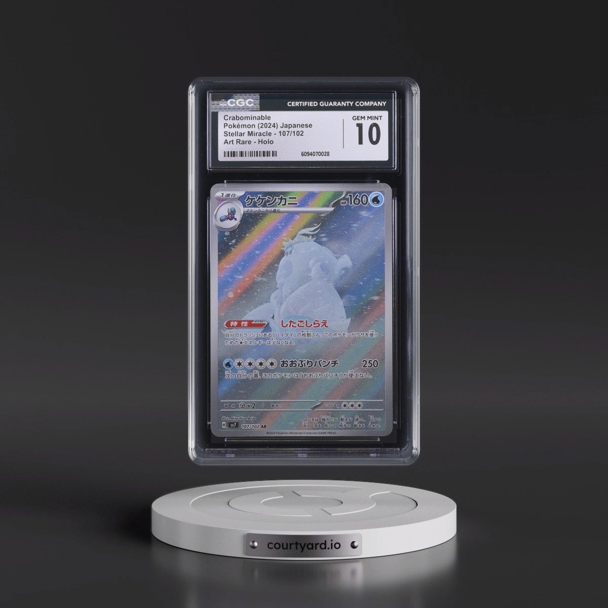 2024 Stellar Miracle #107/102 Crabominable - Art Rare Holo (CGC 10 GEM MINT)