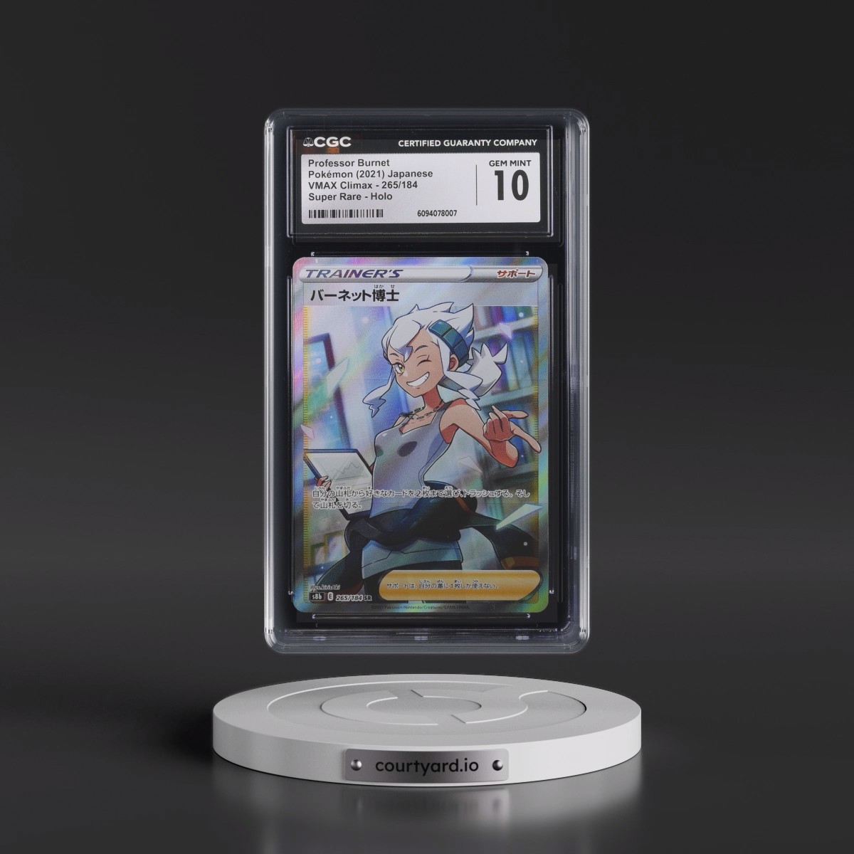 2021 VMAX Climax #265/184 Professor Burnet - Super Rare Holo (CGC 10 GEM MINT)