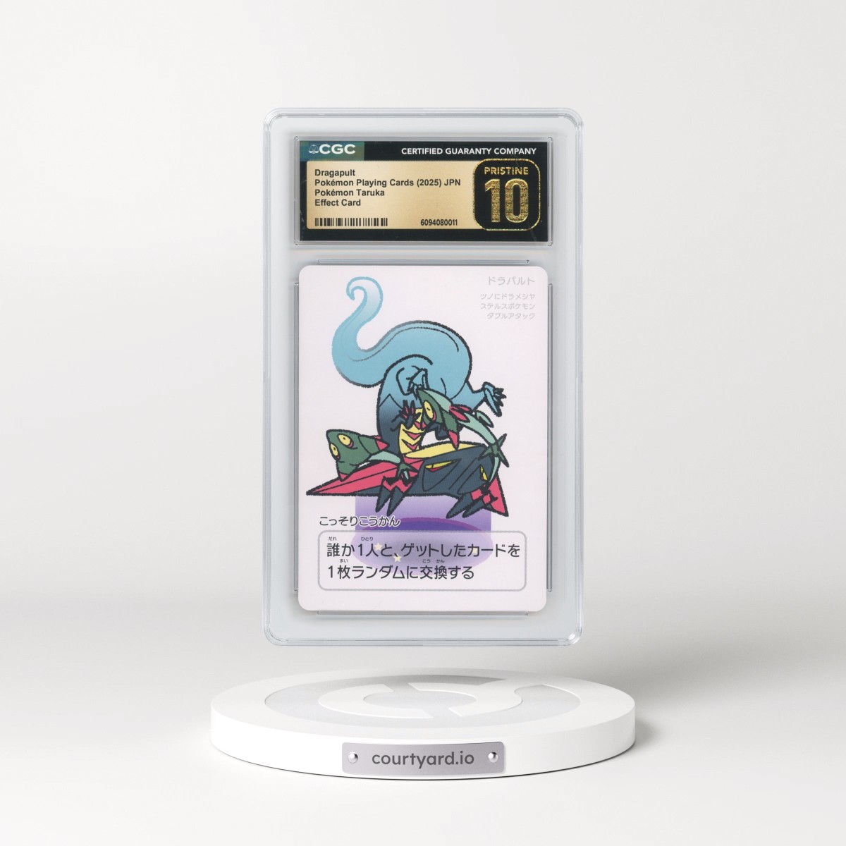 2025 Pokémon Taruka (2025) Dragapult - Effect Card (Textbox at Bottom) (CGC 10 PRISTINE)