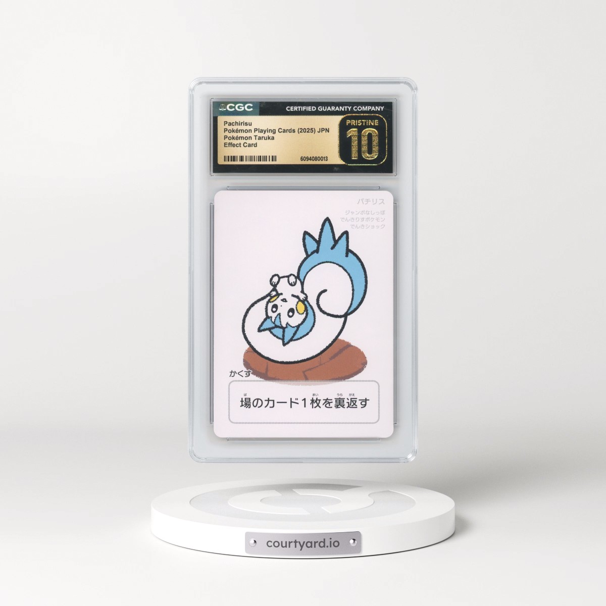 2025 Pokémon Taruka (2025) Pachirisu - Effect Card (Textbox at Bottom) (CGC 10 PRISTINE)