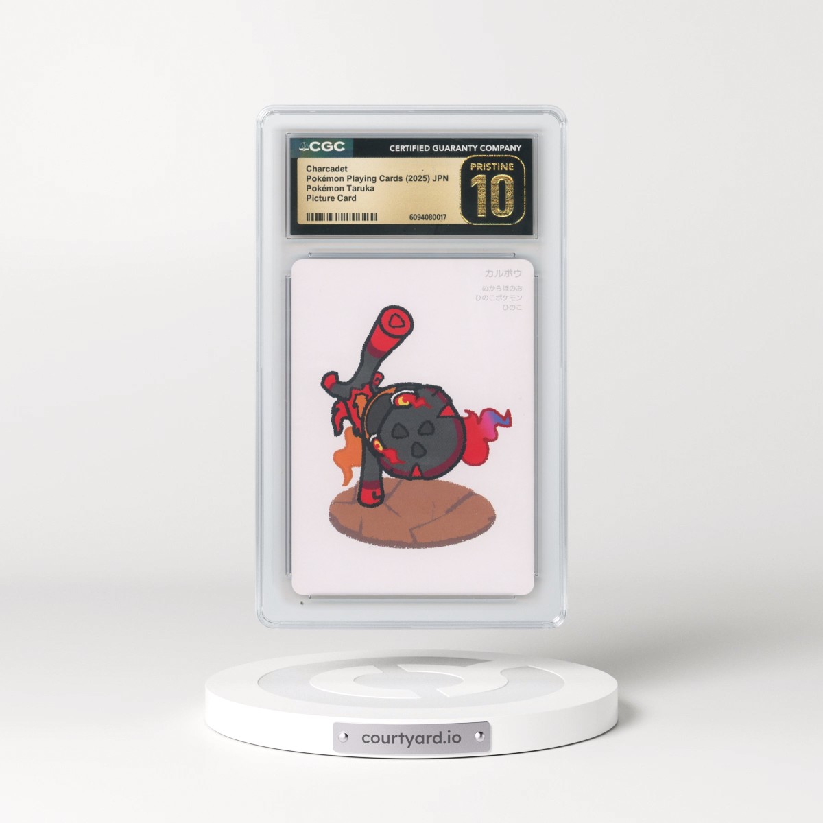 2025 Pokémon Taruka (2025) Charcadet - Picture Card (No Text) (CGC 10 PRISTINE)