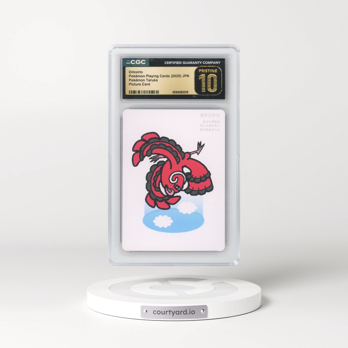 2025 Pokémon Taruka (2025) Oricorio - Picture Card (No Textbox) (CGC 10 PRISTINE)