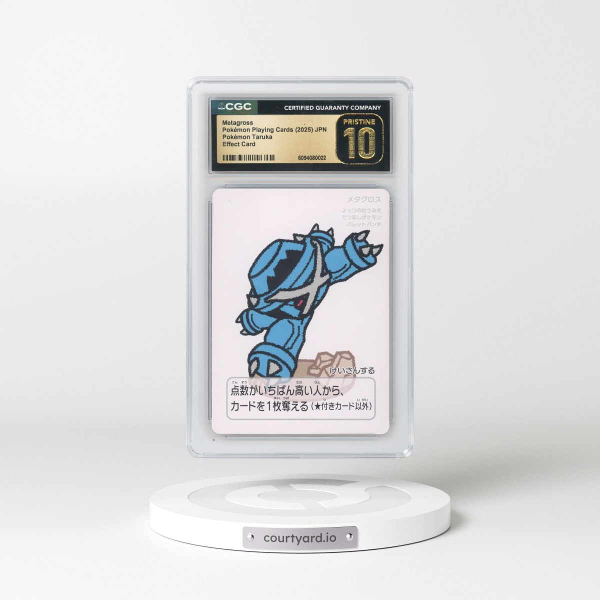 2025 Pokémon Taruka (2025) Metagross - Effect Card (Textbox at Bottom) (CGC 10 PRISTINE)