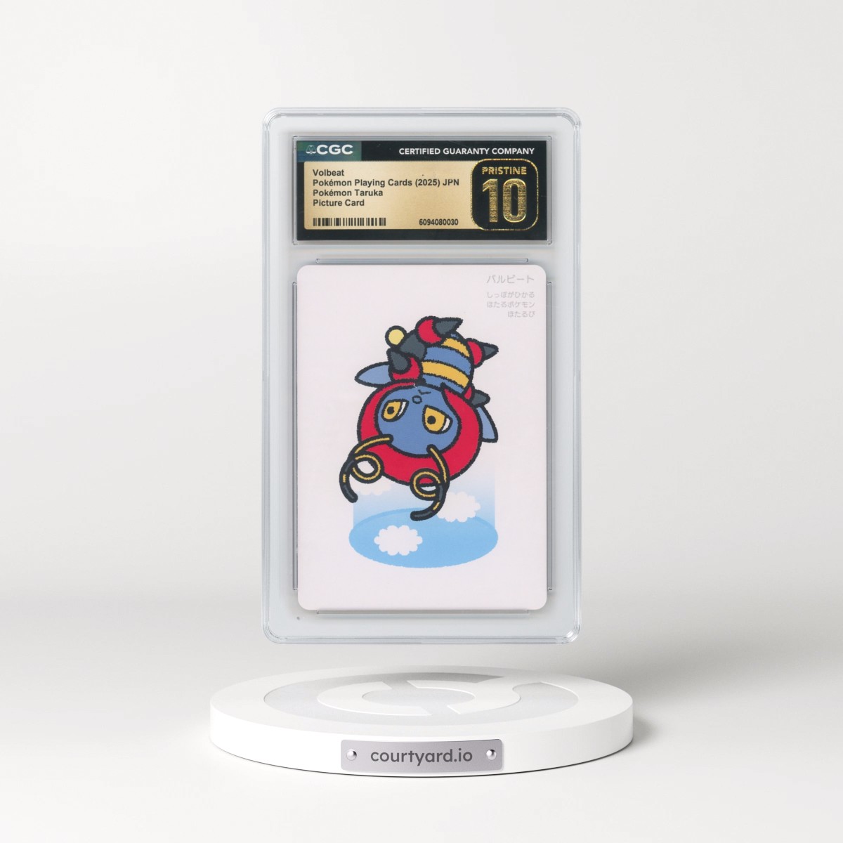 2025 Pokémon Taruka (2025) Volbeat - Picture Card (No Textbox) (CGC 10 PRISTINE)