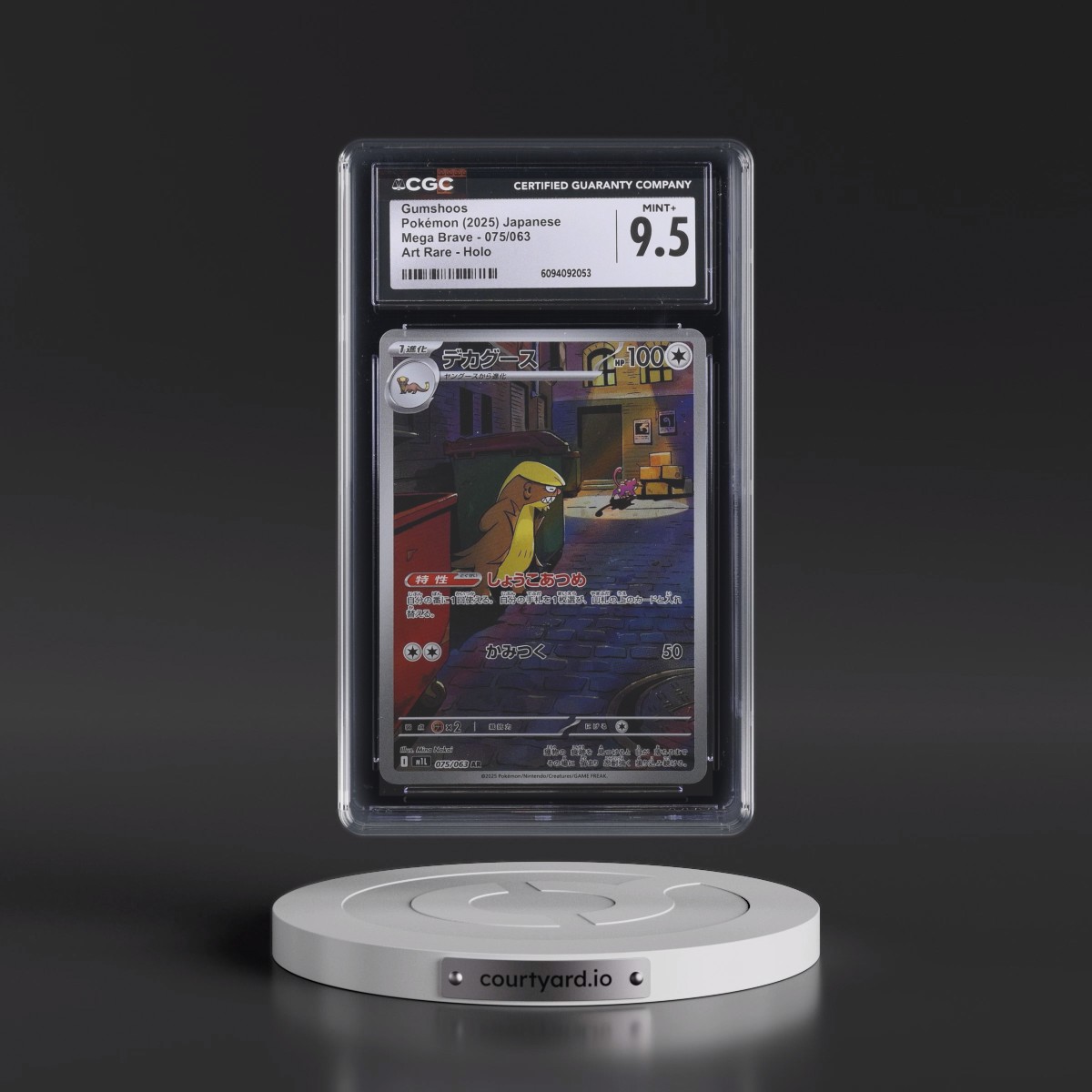 2025 Mega Brave - M1L #075/063 Gumshoos - Art Rare Holo (CGC 9.5 MINT+)