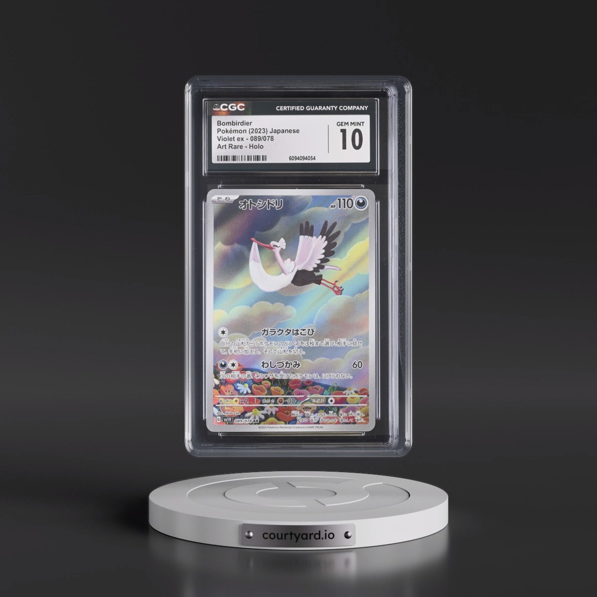 2023 Violet ex Bombirdier - Art Rare Holo #089/078 CGC 10