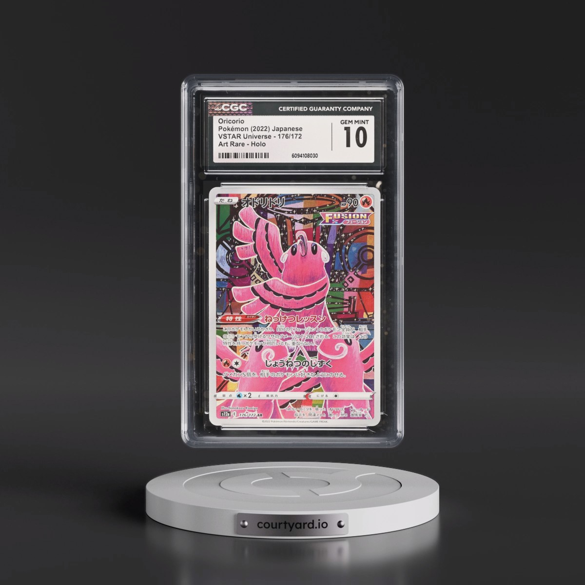 2022 VSTAR Universe #176/172 Oricorio - Art Rare Holo (CGC 10 GEM MINT)