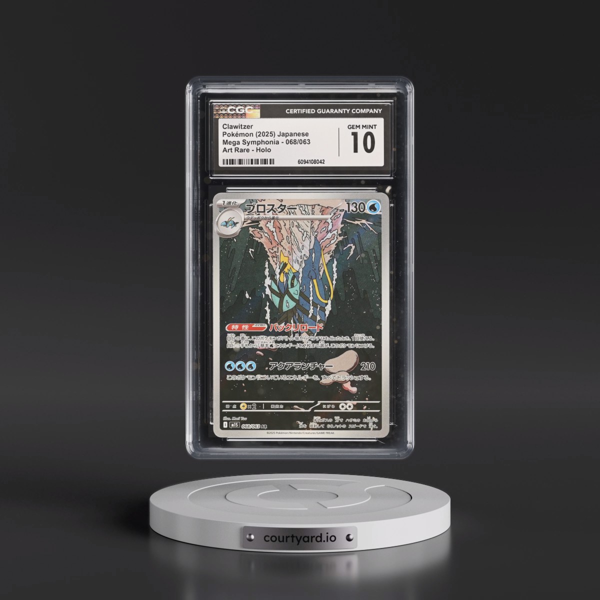 2025 Mega Symphonia - M1S #068/063 Clawitzer - Art Rare Holo (CGC 10 GEM MINT)