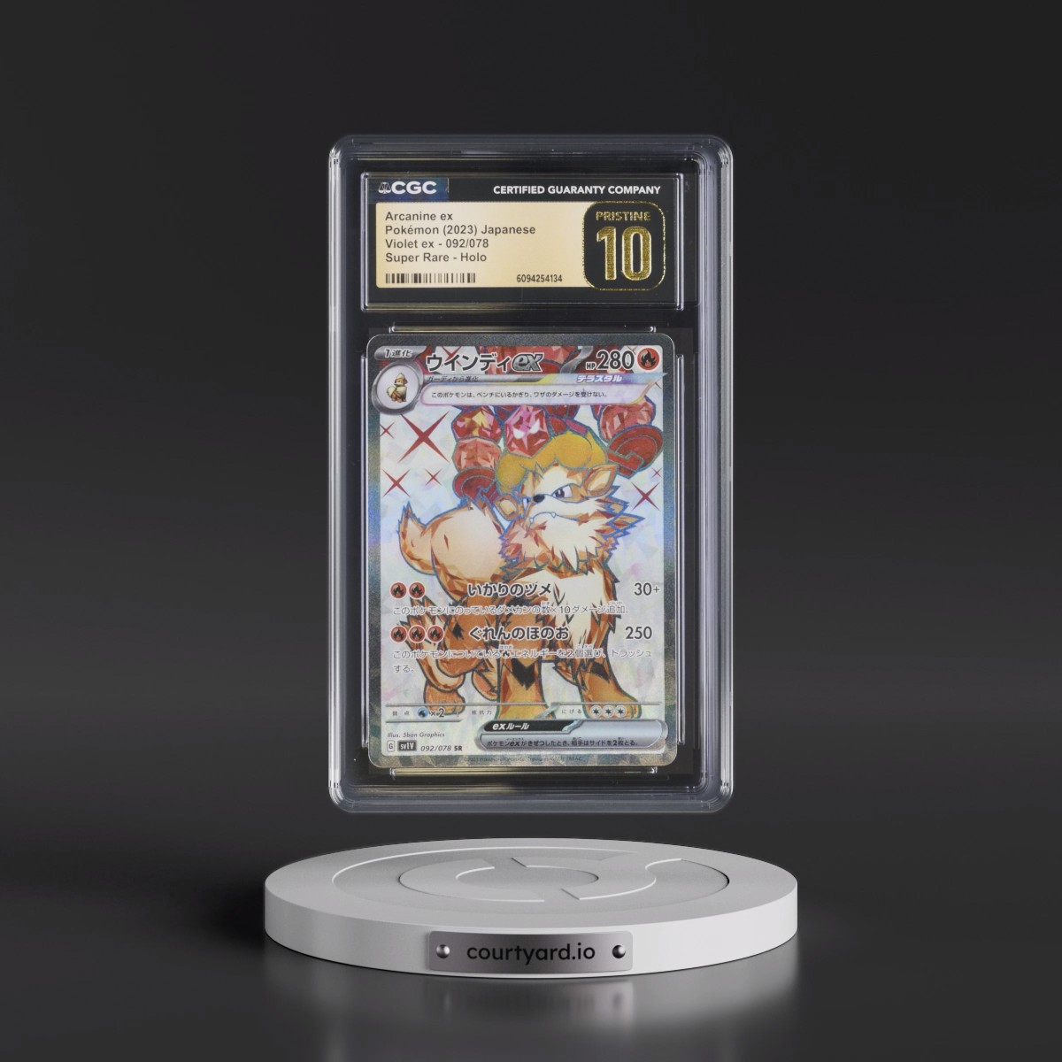 2023 Violet ex #092/078 Arcanine ex - Super Rare Holo (CGC 10 PRISTINE)