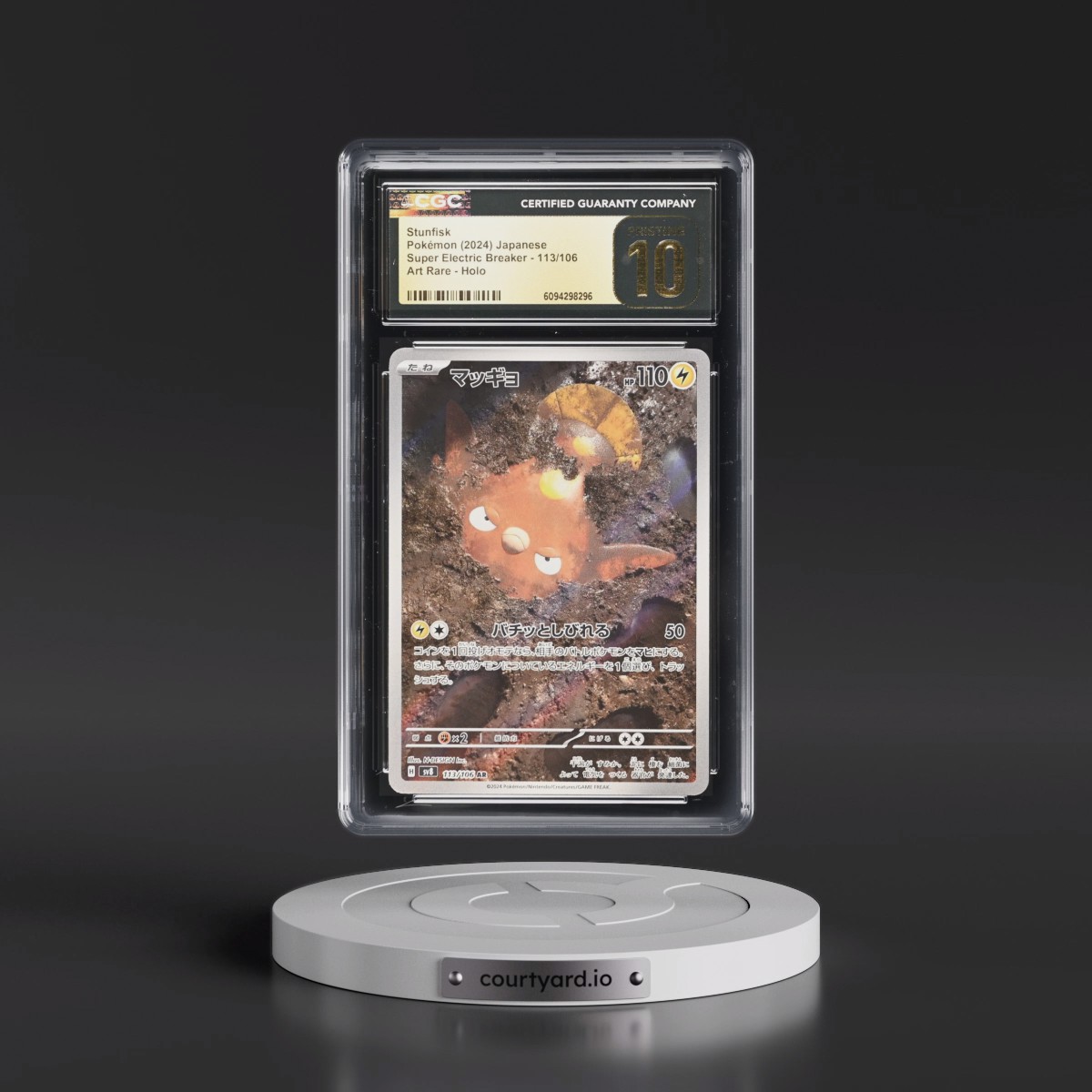 2024 Super Electric Breaker - sv8 #113/106 Stunfisk - Art Rare Holo (CGC 10 PRISTINE)