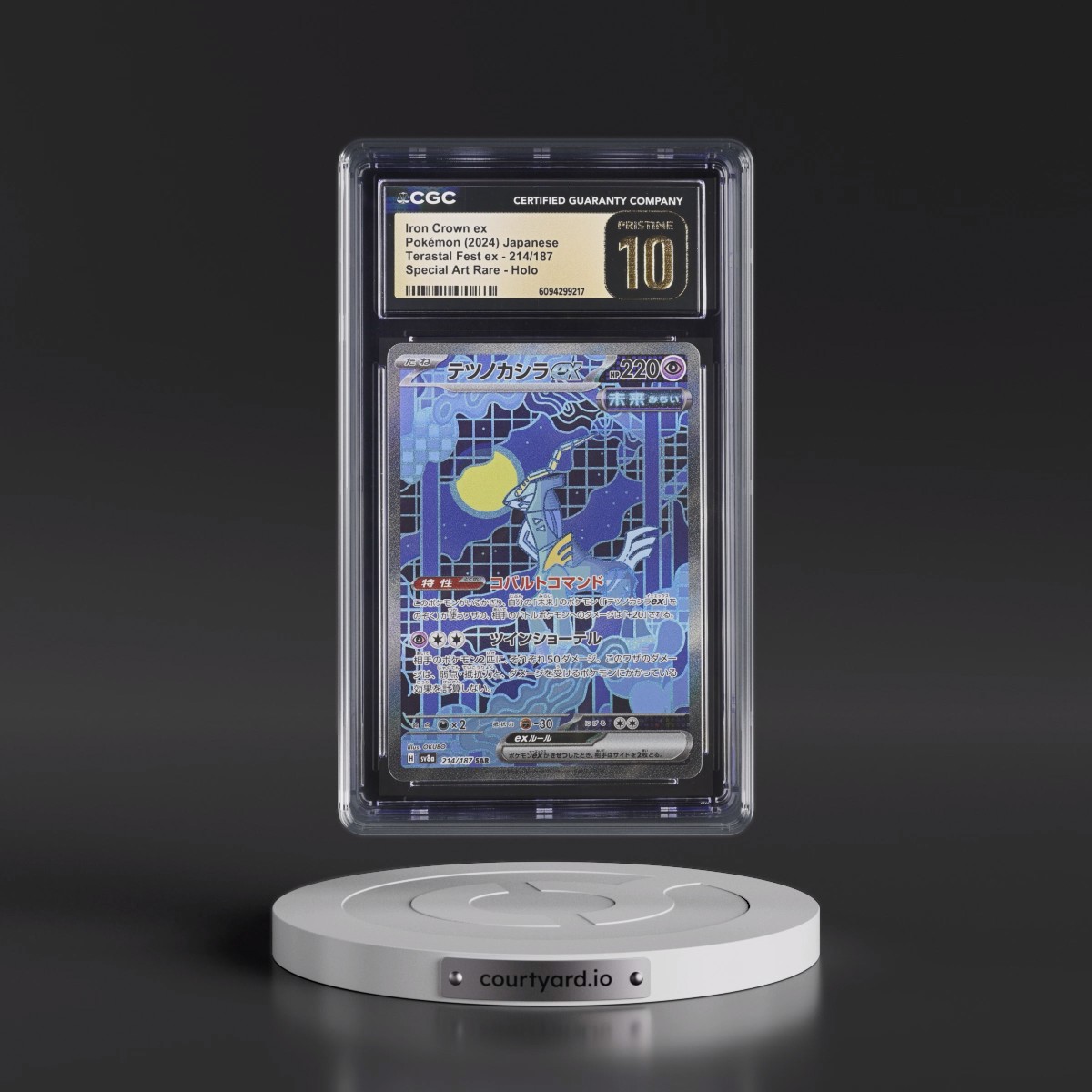 2024 High Class Pack: Terastal Fest ex - sv8a #214/187 Iron Crown ex - Special Art Rare Holo (CGC 10 PRISTINE)