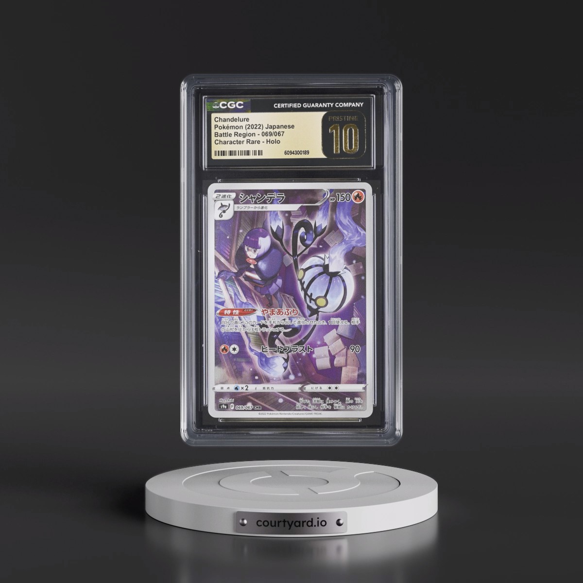 2022 Battle Region #069/067 Chandelure - Character Rare Holo (CGC 10 PRISTINE)