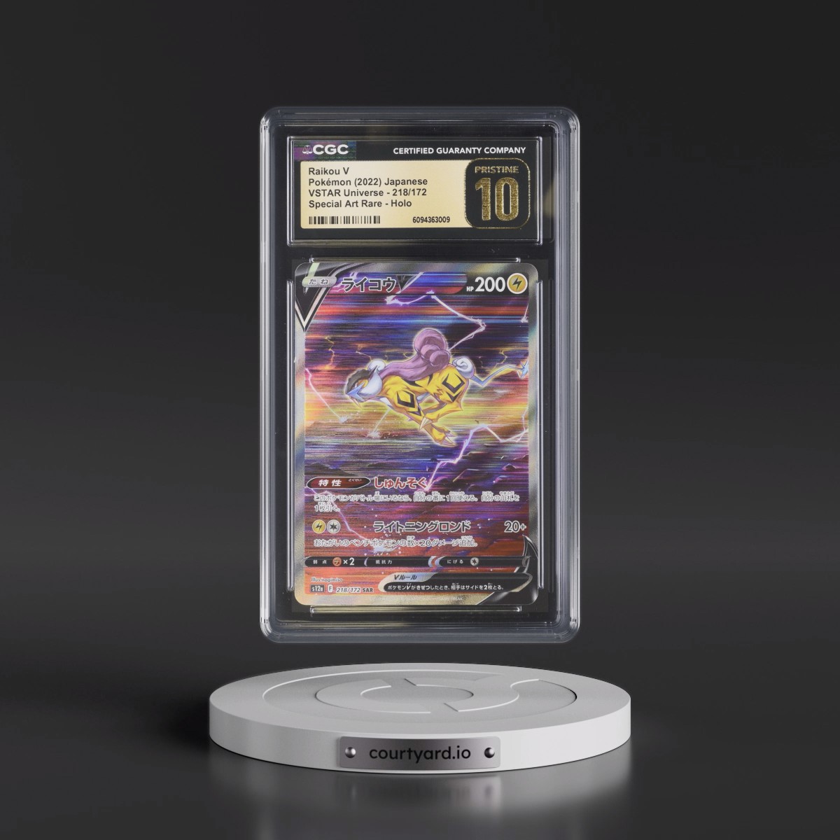 2022 VSTAR Universe #218/172 Raikou V - Special Art Rare Holo (CGC 10 PRISTINE)