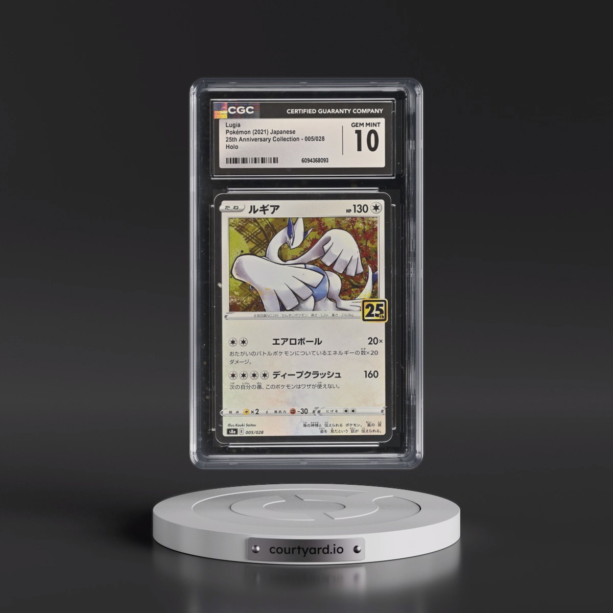 2021 25th Anniversary Collection #005/028 Lugia - Holo (CGC 10 GEM MINT)