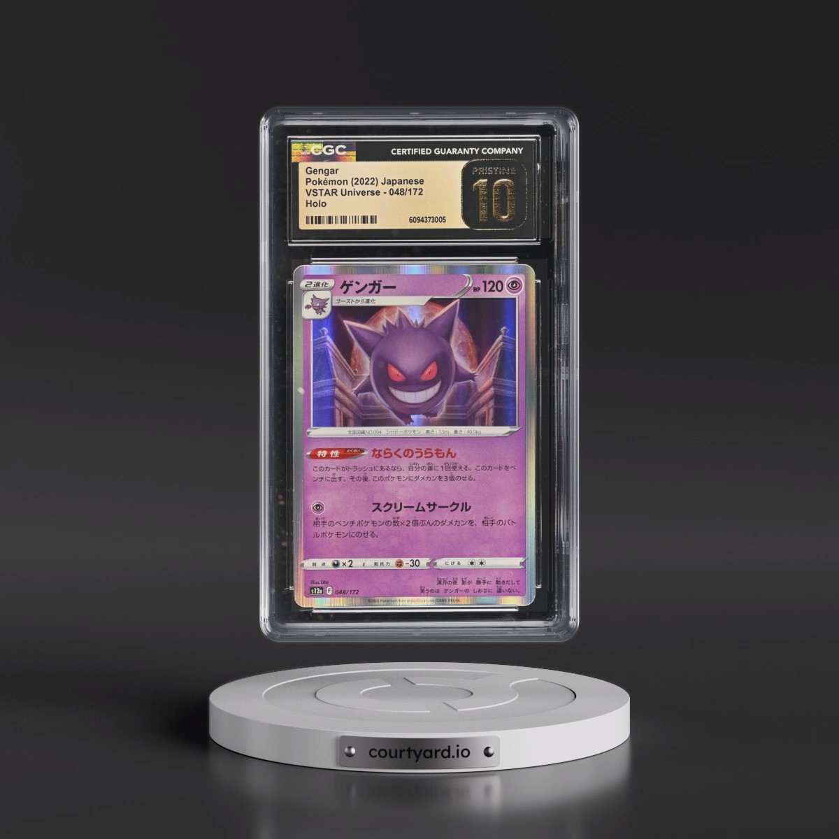 2022 VSTAR Universe #048/172 Gengar - Holo (CGC 10 PRISTINE)