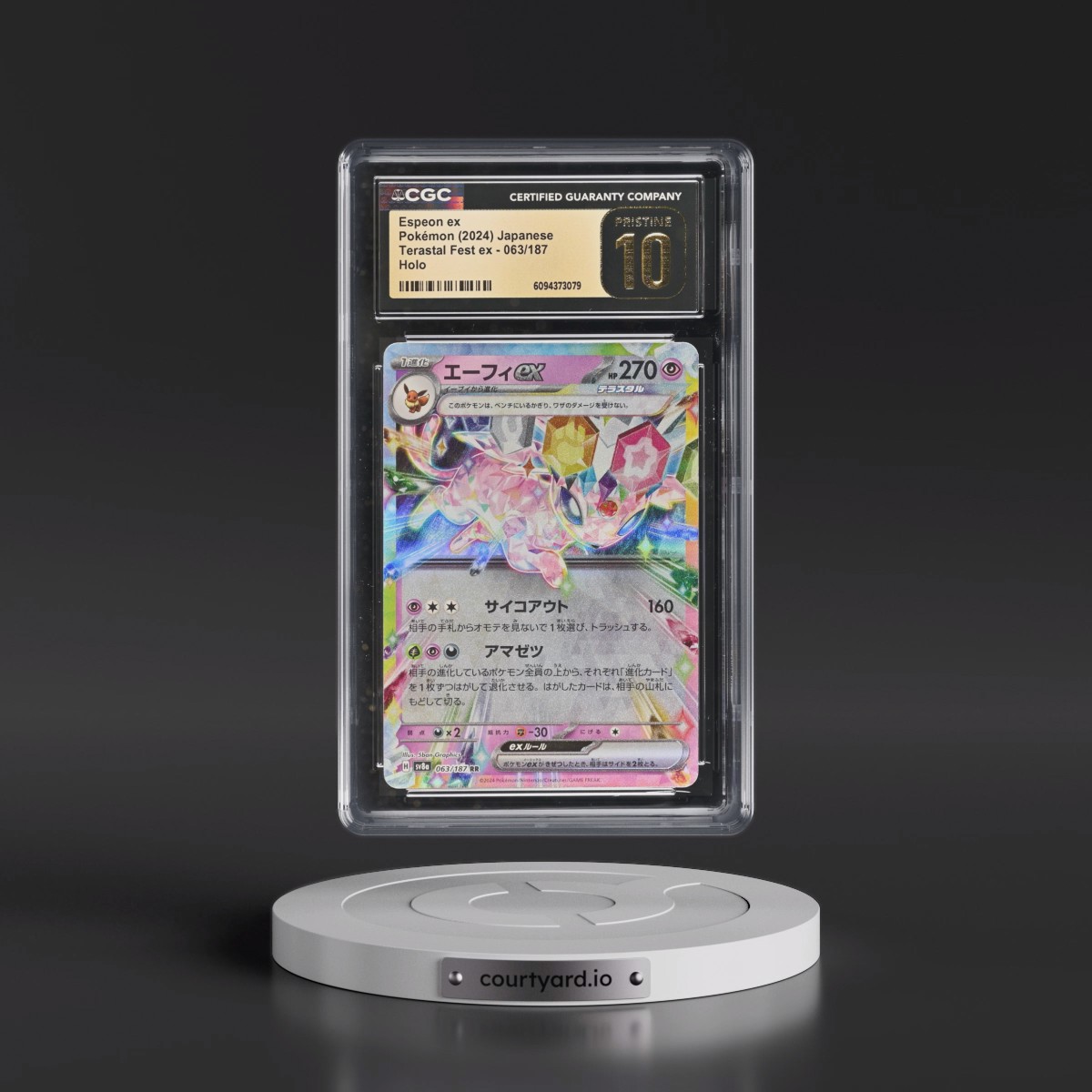 2024 Pokémon Sv8a-Terastal Fest EX #063 Espeon EX - Holo (CGC 10 PRISTINE)