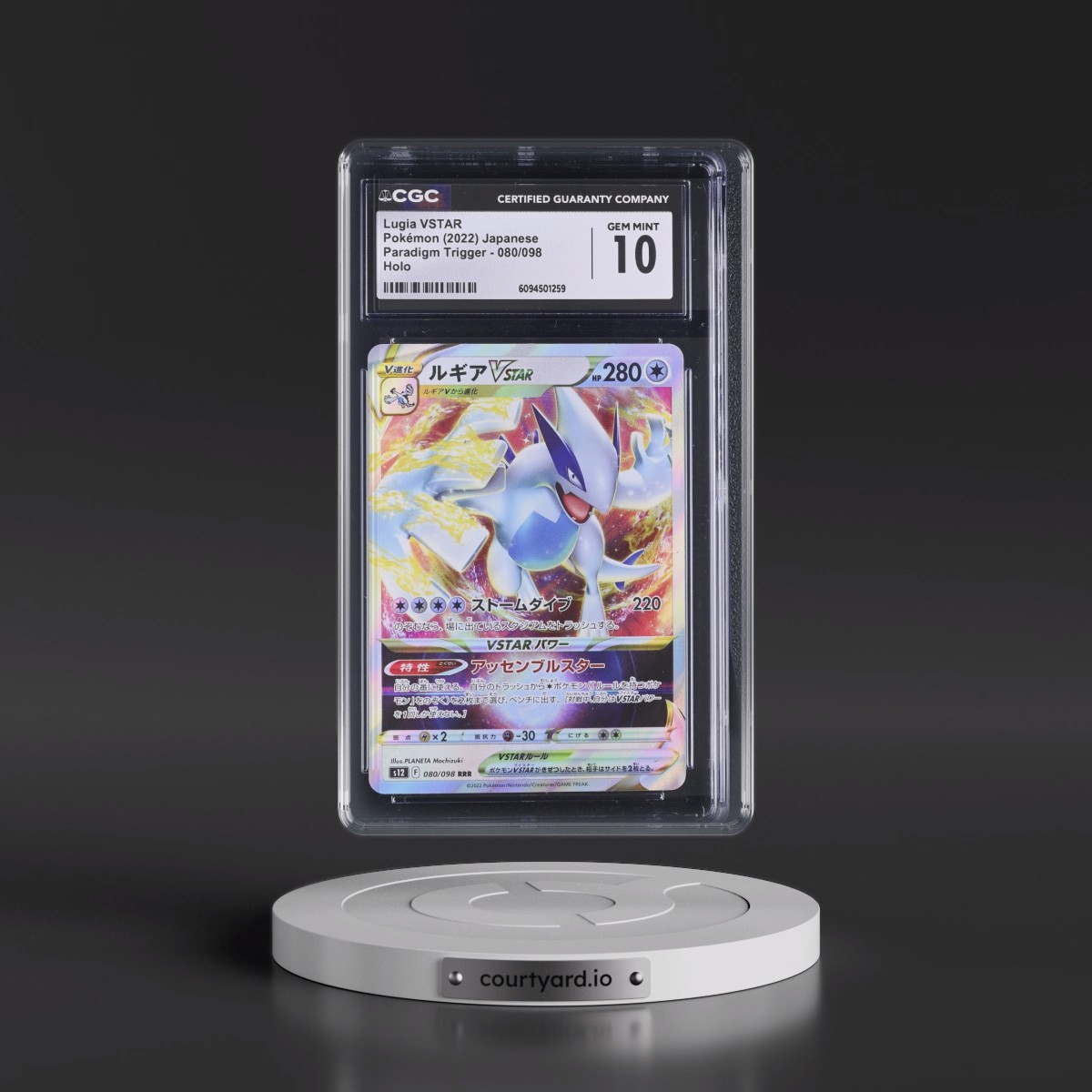 2022 Paradigm Trigger #080/098 Lugia VSTAR - Holo (CGC 10 GEM MINT)