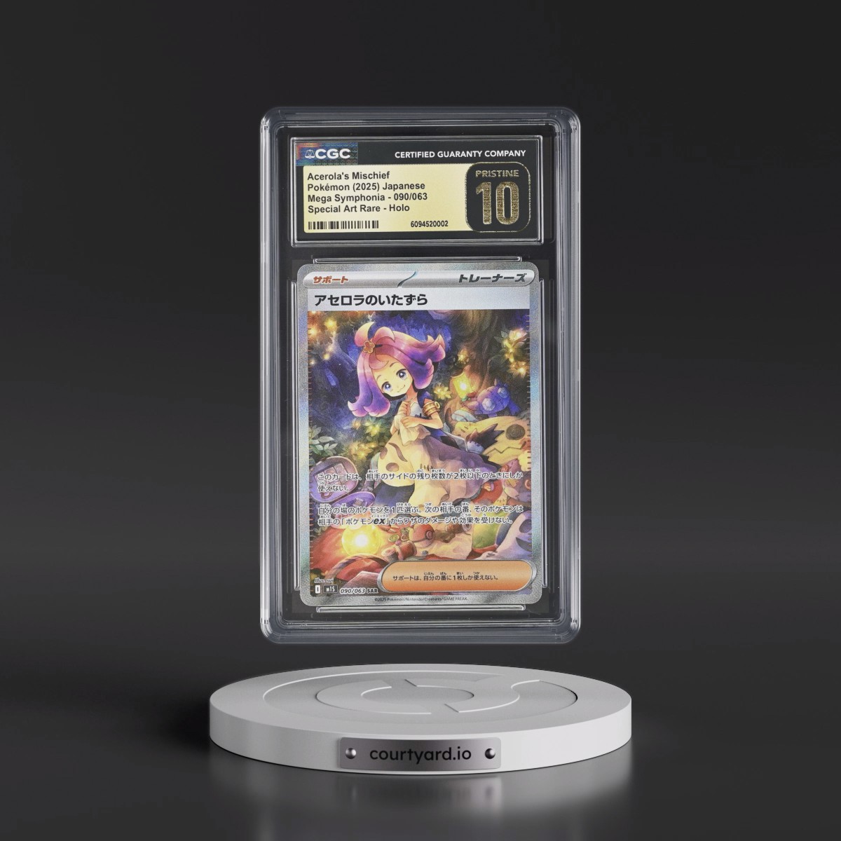 2025 Mega Symphonia - M1S #090/063 Acerola's Mischief - Special Art Rare Holo (CGC 10 PRISTINE)