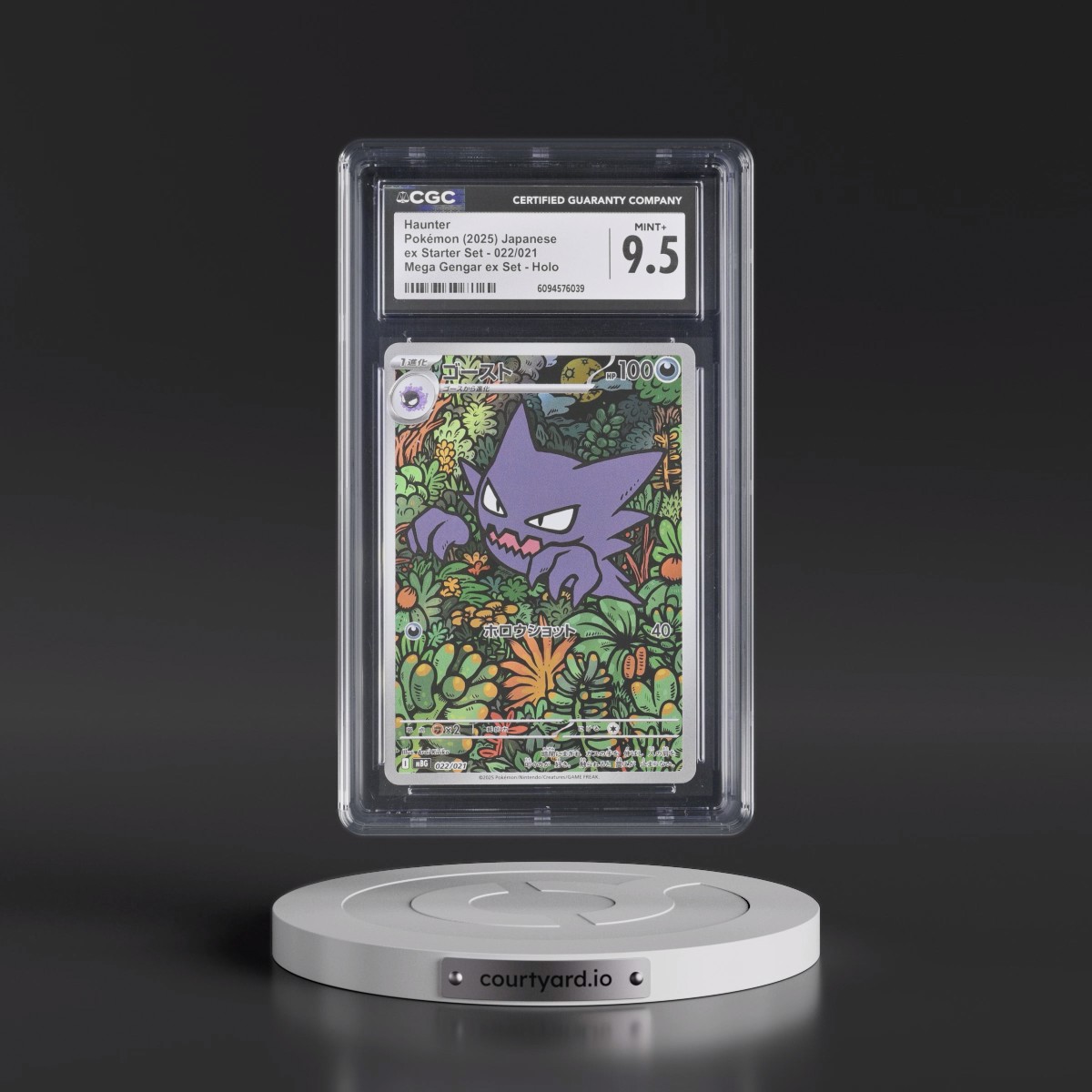 2025 Mega Gengar ex Starter Set - mBG #022/021 Haunter - Mega Gengar ex Set Holo (CGC 9.5 MINT+)