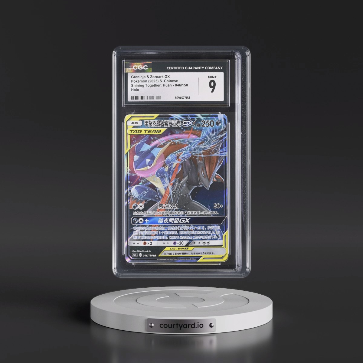 2022 Shining Together: Huan - Simplified #046/150 Greninja &amp; Zoroark GX - Holo (CGC 9 MINT)