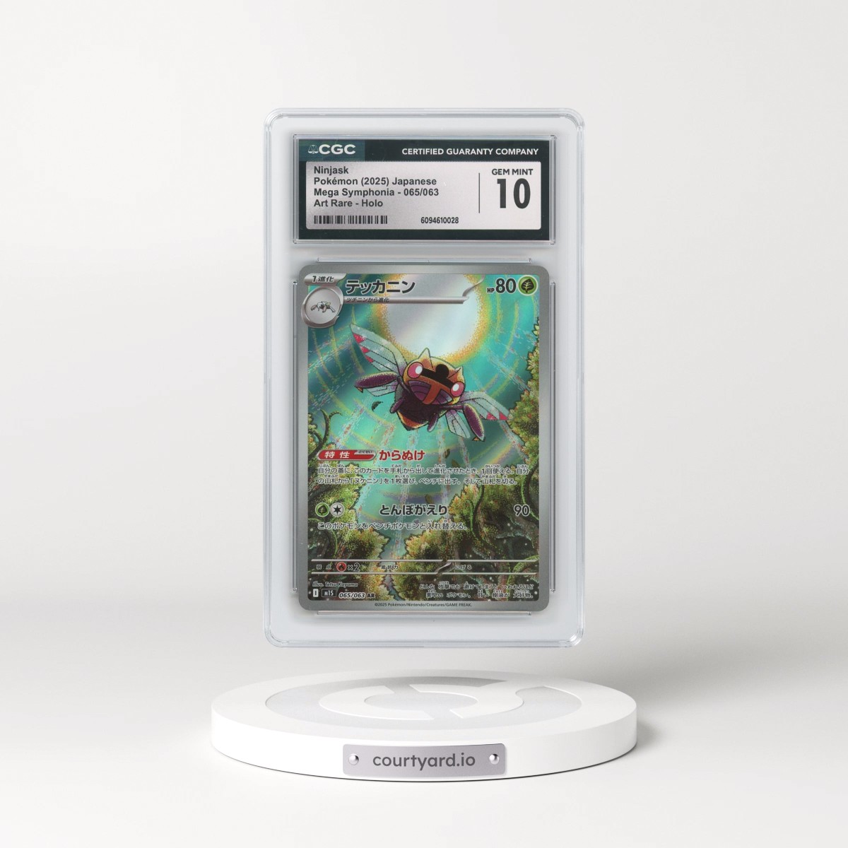 2025 Mega Symphonia - M1S #065/063 Ninjask - Art Rare Holo (CGC 10 GEM MINT)