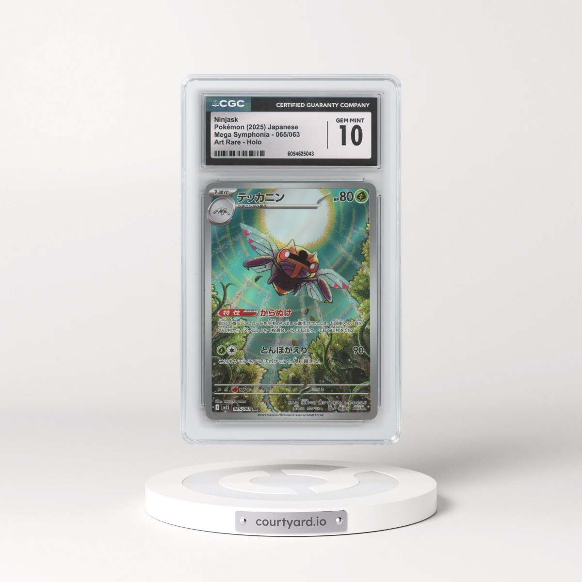 2025 Mega Symphonia - M1S #065/063 Ninjask - Art Rare Holo (CGC 10 GEM MINT)